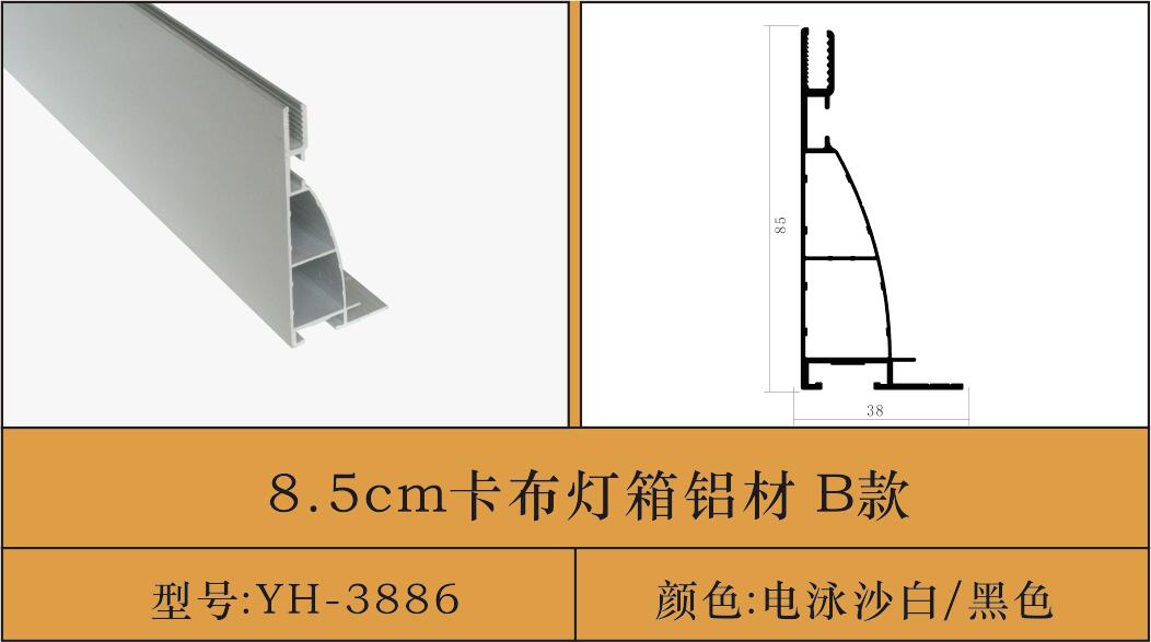 YH-3886