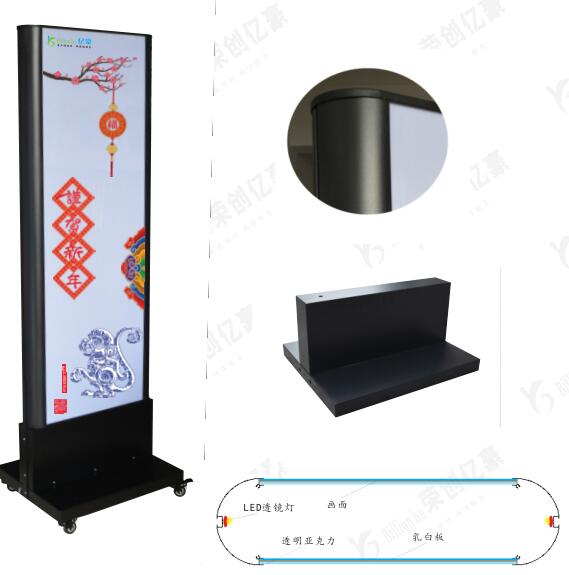 Mobile double-sided semi-arc vertical light box